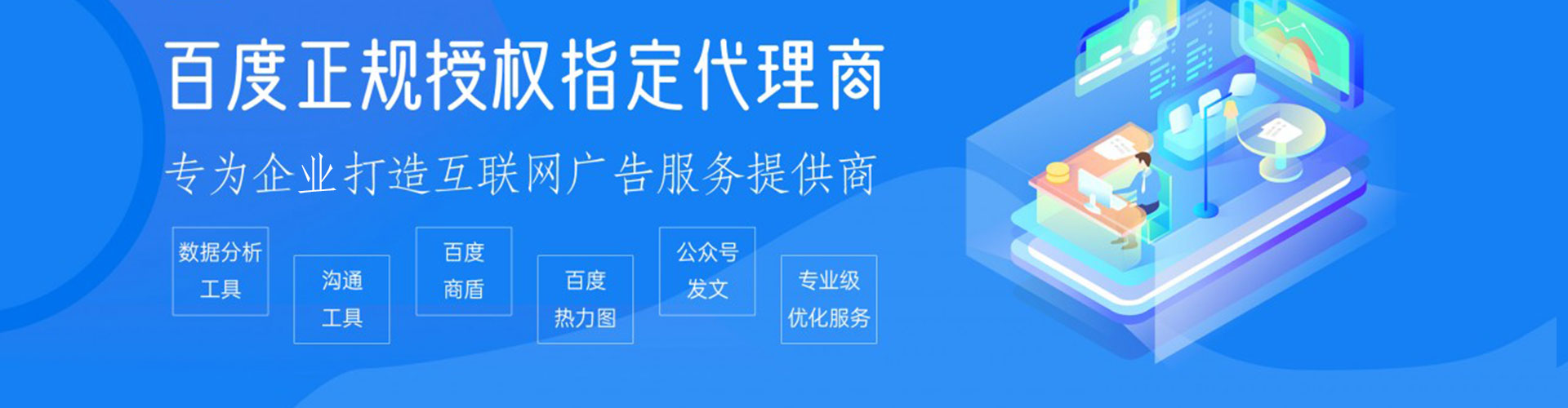 彬州谷歌竞价