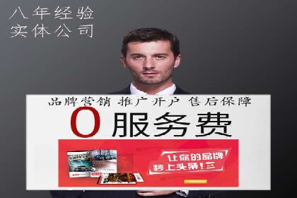 竞价开户推广案例优化方案